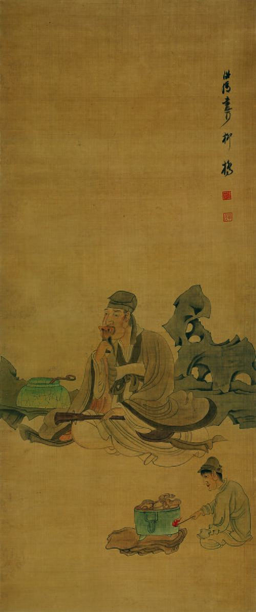 明陈洪绶餐芝图轴, , 