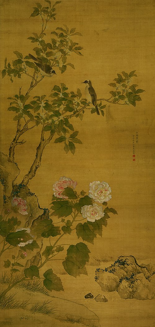 清马荃白头荣贵图轴, , 