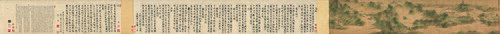明文徵明吴中胜概图卷, , 