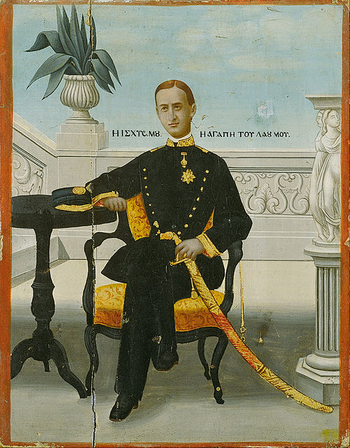 George I, 1880, 