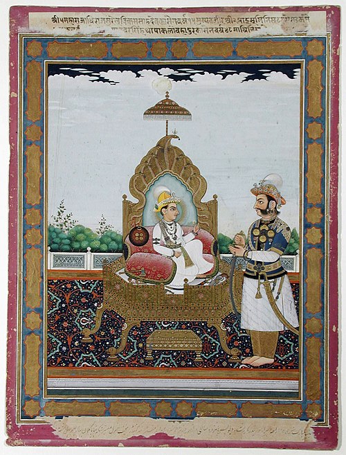 Raja Surendra Vikram Shah at the age of 15 with his prime minister, 1800, 