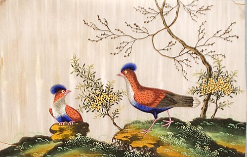 Landscape with Birds (Eastern), 1850, 