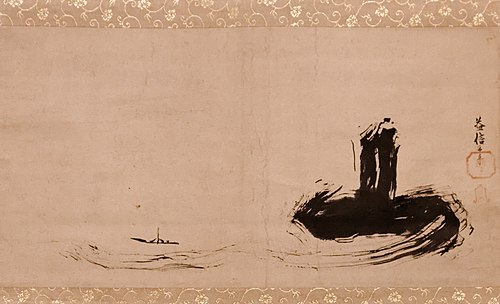 Mountain and Sailboat, 1650, 