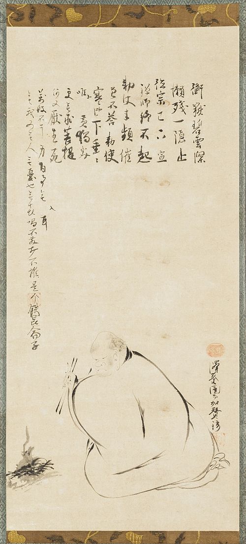 Monk Raisan, , 
