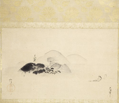 Mountains with Pagoda and Two Sailboats, 1650, 