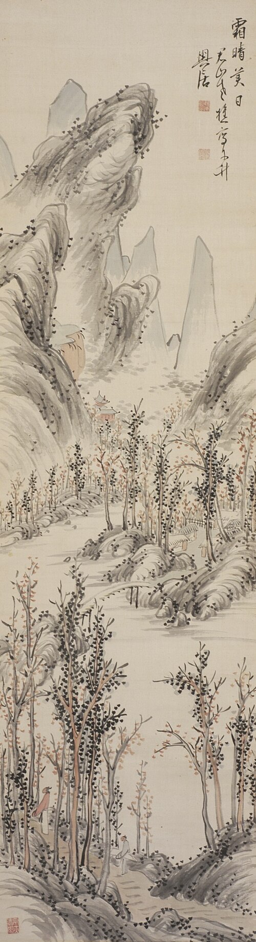 Landscape, 1850, 