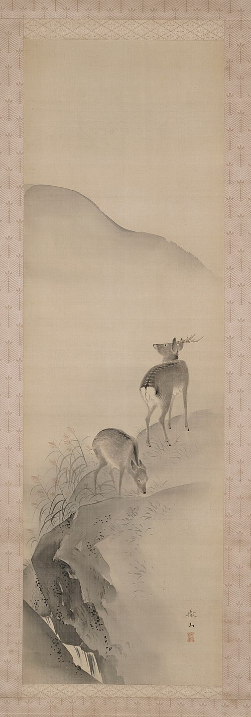 Deer in an Autumn Landscape, 1850, 