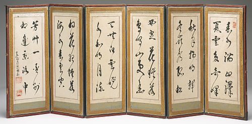 Screen with Poems and Paintings, , 