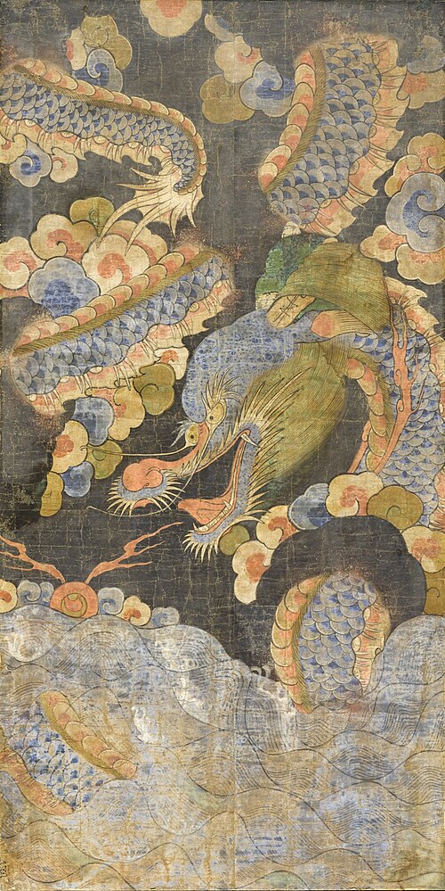 Dragon in Clouds, 1750, 