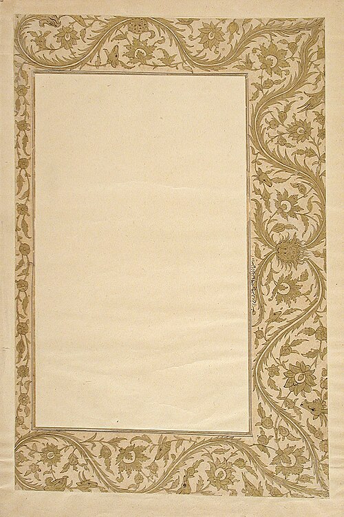 Border from a Farhang-i Jahangiri Manuscript, 1608, 