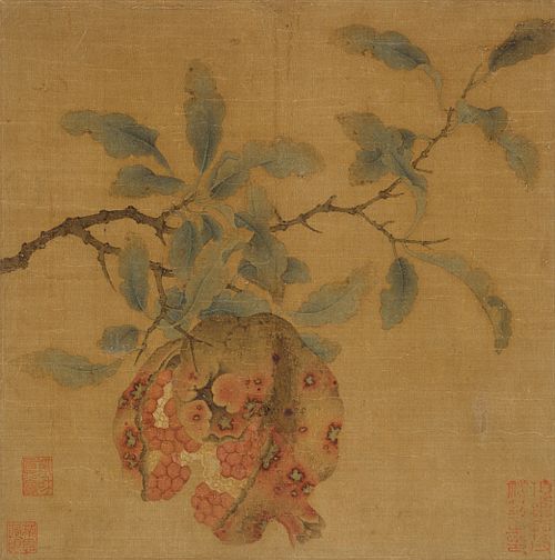 Pomegranate, 1270, 