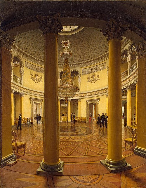I"View of the Rotunda in the Winter Palace", 1834, 