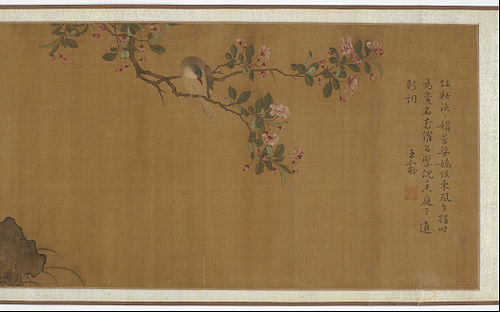 Flowers and Birds, 1500, 