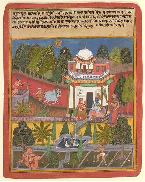 Praudha Dhiradhira Nayika, from an illustrated Rasikapriya of Keshavadas (1555-1617), 1660, 