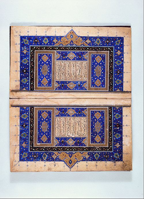 First Pages of a Manuscript, 1540, 