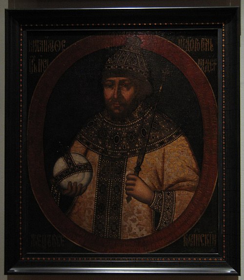 Portrait of Tsar Michael Feodorovich, 1600, 