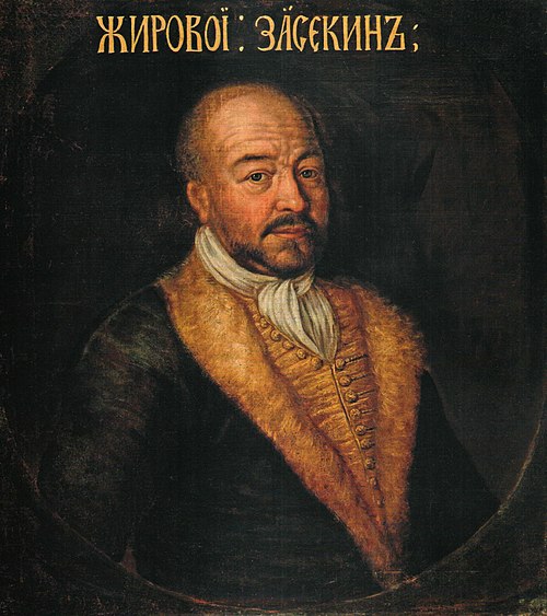 Portrait of Prince Mikhail (?) Zhirovoi-Zasekin, , 