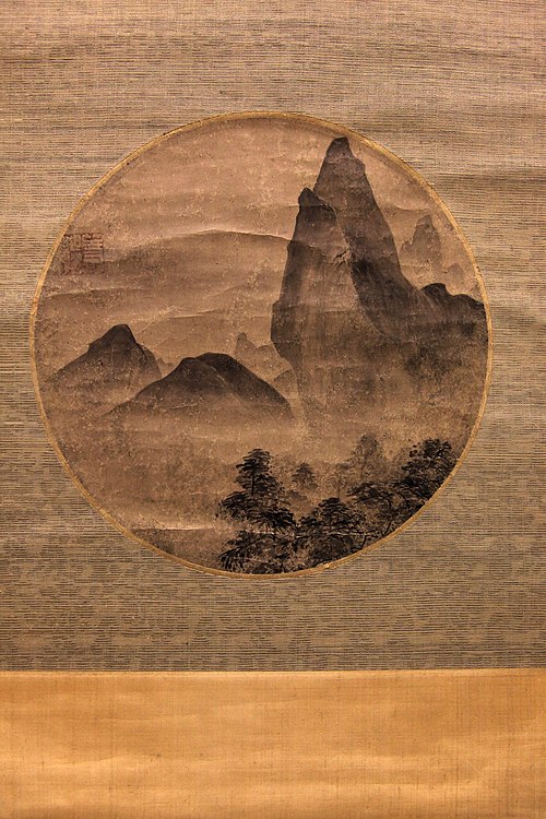 Landscape with Rocks and Pine Forest-AA 281, 1700, 