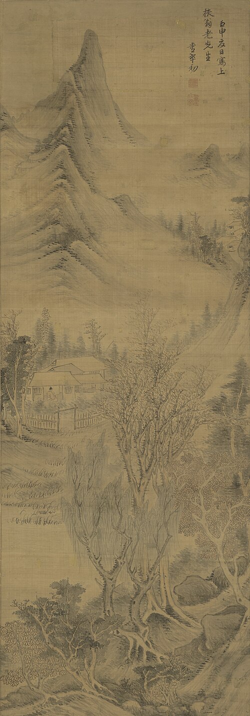 Summer Landscape, 1632, 