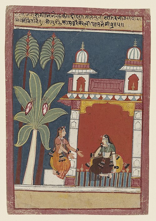 Ragini Patamanjari, an illustration from a Ragamala, 1645, 
