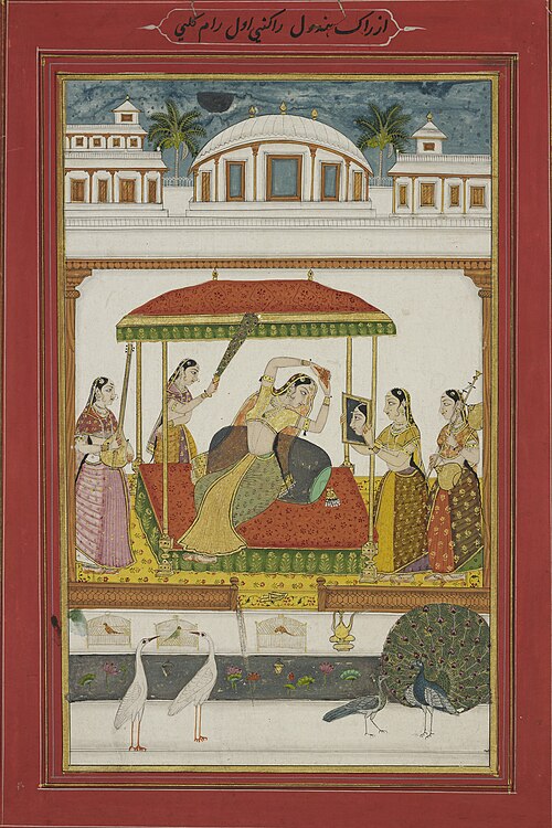 Ragini Bilaval, an illustration from a Ragamala serie, 1765, 