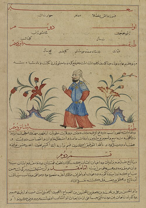 Be Wang, Emperor of China,  from a manuscript of Hafiz-i Abru’s Majma’ al-tawarikh, 1425, 
