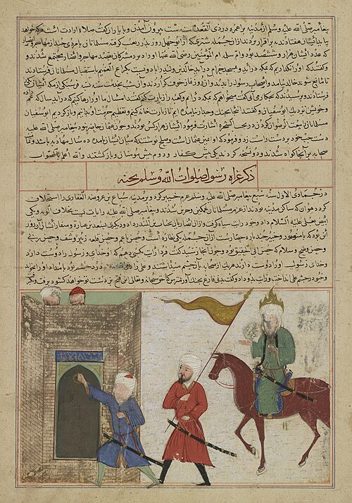 The Conquest of Khaybar by the Prophet Muhammad, from a manuscript of Hafiz-i Abru’s Majma’ al-tawar, 1425, 