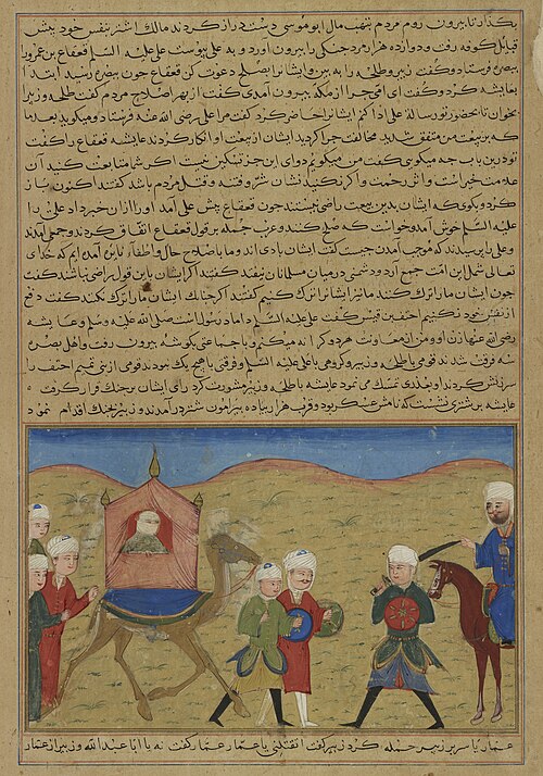 Aisha, Widow of the Prophet Muhammad, at the Battle of the Camel, from a manuscript of Hafiz-i Abru’, 1425, 