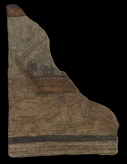 Baptistery wall painting: Christ Walking on Water, Yale University Art Gallery, inv. 1932.1203, 232, 