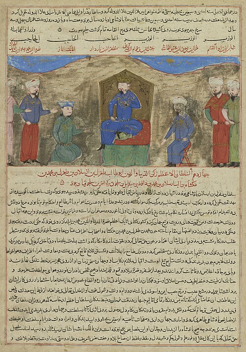 Sultan Tughril III, from a Manuscript of Hafiz-i Abru’s Majma’ al-tawarikh, 1425, 