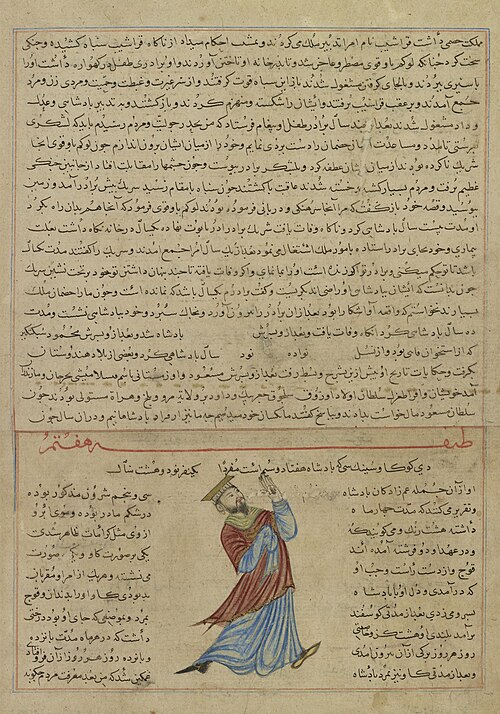 The Last King of the Seljuks, from a Manuscript of Hafiz-i Abru’s Majma’ al-tawarikh, 1425, 