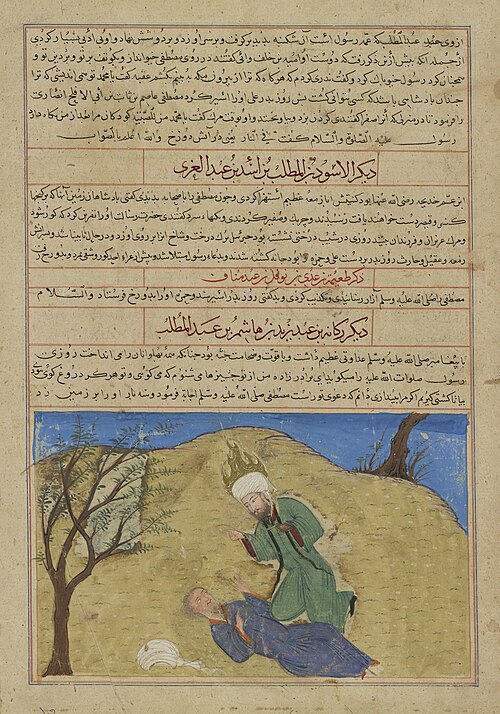 The Prophet Muhammad Overcomes Rukana ibn Abd Yezid, from a Manuscript of Hafiz-i Abru’s Majma’ al-t, 1425, 