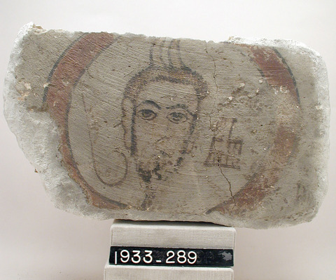 Fresco Painted Tile with man's Head Inside Circle, Yale University Art Gallery, inv. 1933.289, 245, 