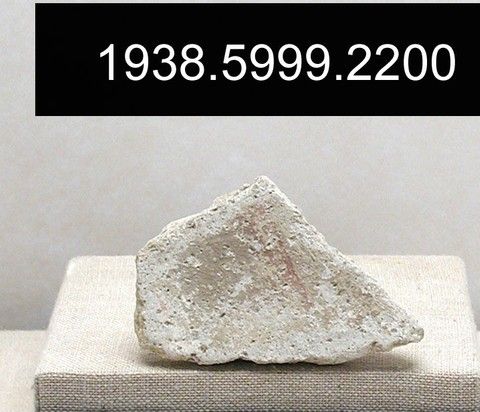 Fresco fragment, Yale University Art Gallery, inv. 1938.5999.2200, , 