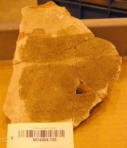 Plaster wall painting fragments, Yale University Art Gallery, inv. 1938.5999.5016, , 