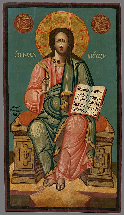 Kristus Pantokrator, 1785, 