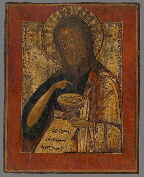 Sv.Ján predchodca, 1701, 