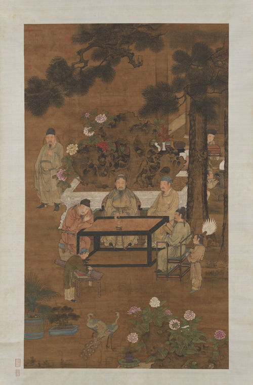 The Eighteen Scholars (zither), , 