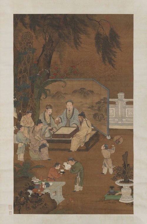 The Eighteen Scholars (go), , 
