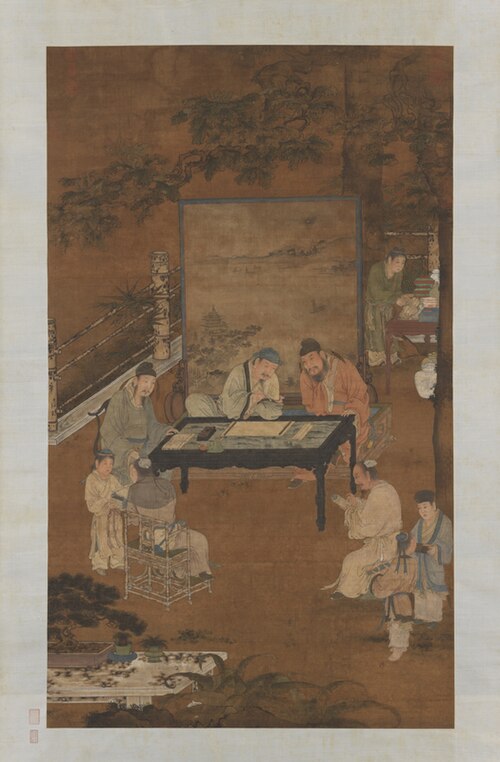 The Eighteen Scholars (Calligraphy), , 