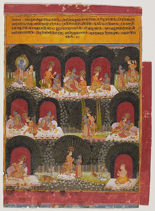 Folio from a Sursagar Manuscript: Radha and Krishna Exchanging Clothes and Reversing Roles, 1712, 