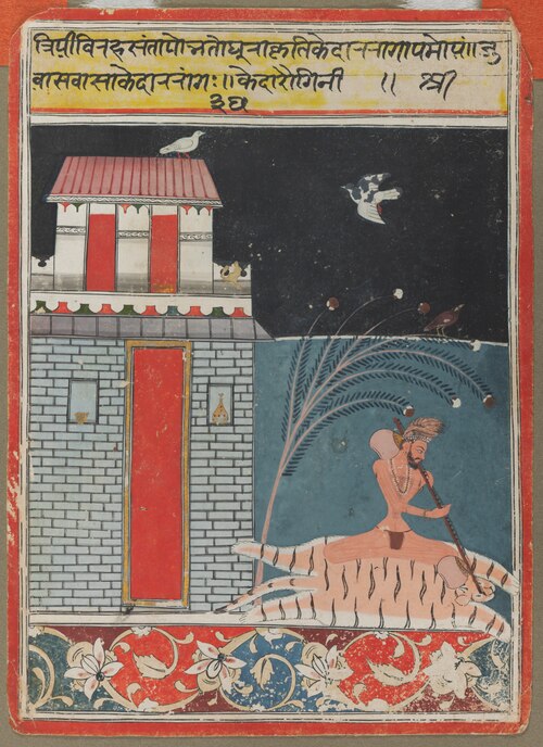 Kedara Ragini, 1665, 