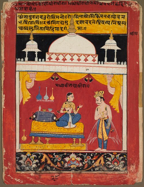 A Young, Angry Heroine, Folio 28 from a Rasamanjari, 1617, 