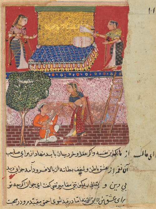 The daughter-in-law of the king of Banaras, charmed by the music of a vagabond, comes down to meet h, 1560, 