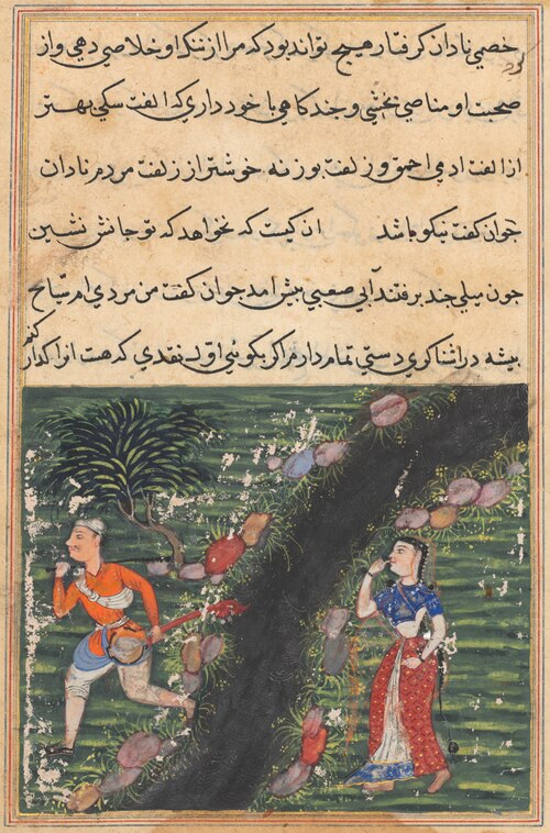 The vagabond crosses a stream with the possessions of the daughter-in-law of the king of Banaras and, 1560, 