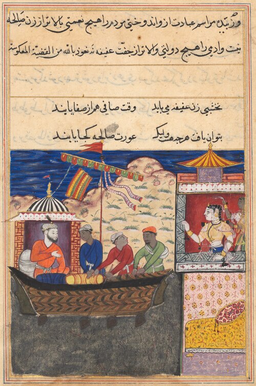 The merchant Mansur departs on a sea voyage, leaving his wife behind, from a Tuti-nama (Tales of a P, 1560, 