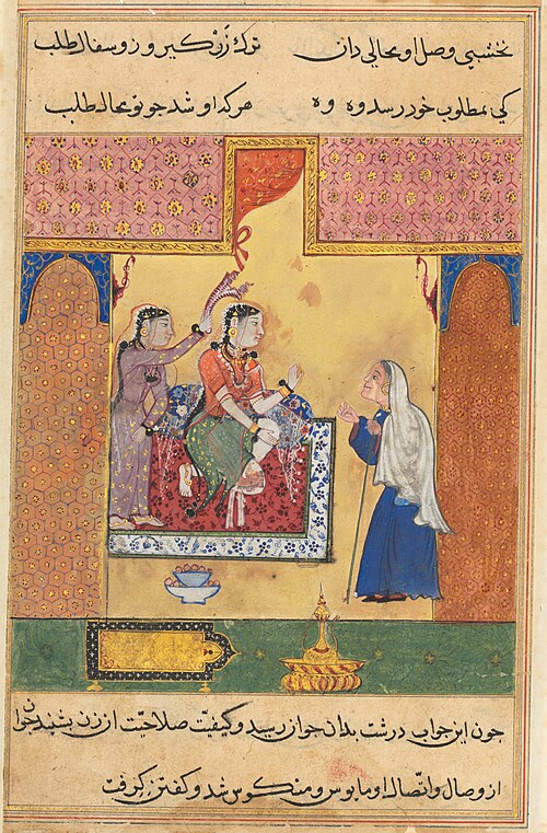 The old procuress conveys the young man’s message of love to Mansur’s wife, from a Tuti-nama (Tales , 1560, 