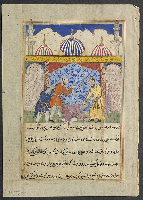 The young man, who has magically taken on the appearance of Mansur the merchant, arrives at his home, 1560, 