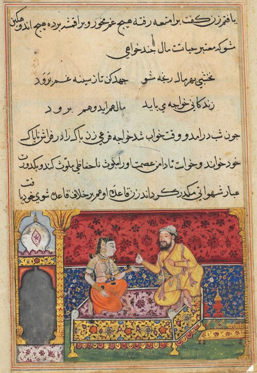 The young man changes himself to look like Mansur, and thus inveigles himself into the bed of Mansur, 1560, 