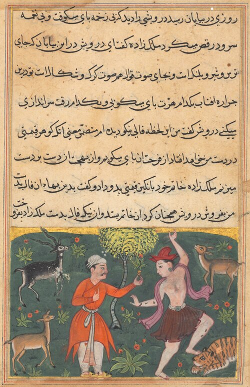 The prince meets a carefree dancing dervish whose good fortune he purchases for his ring, from a Tut, 1560, 